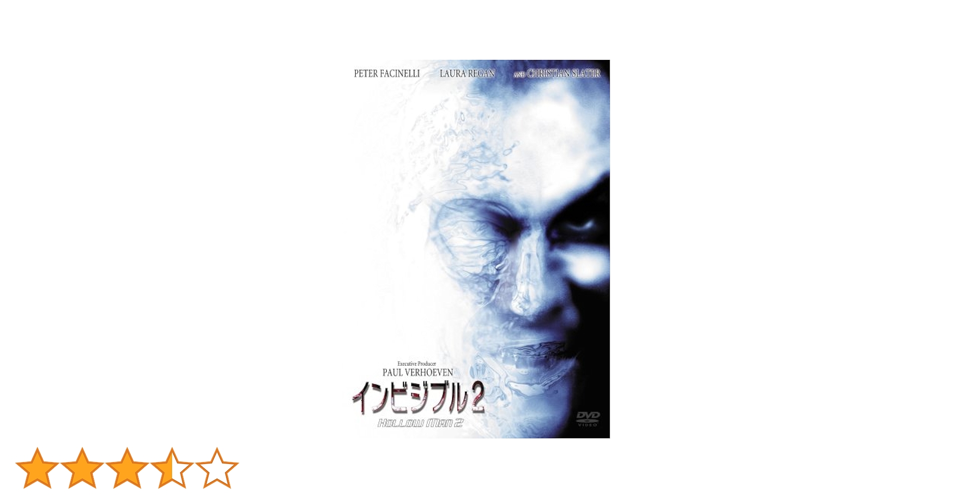 インビジブル2 [DVD] w17b8b5 81Kpvlo497L._AC_SY200_QL15_.jpg